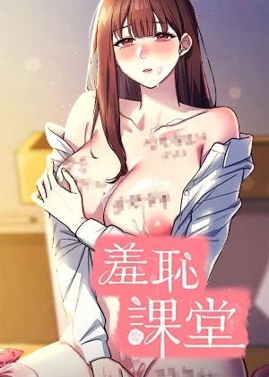 谏山创